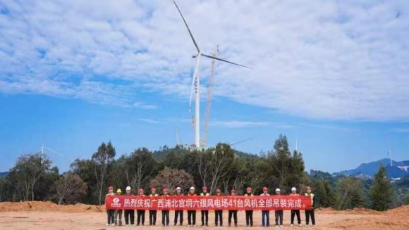 中国电建十一局与中国能建广西院国家电投集团广西电力有限公司2021年新能源EPC项目总承包项目六硍工区