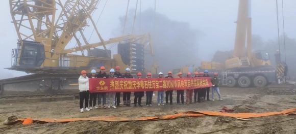 重庆华电石柱万宝二期30MW风电项目吊装工程