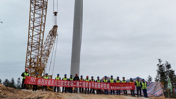 灵川兰田风电场二期项目风机吊装工程